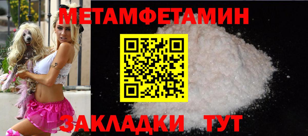 АМФ 98% Елабуга