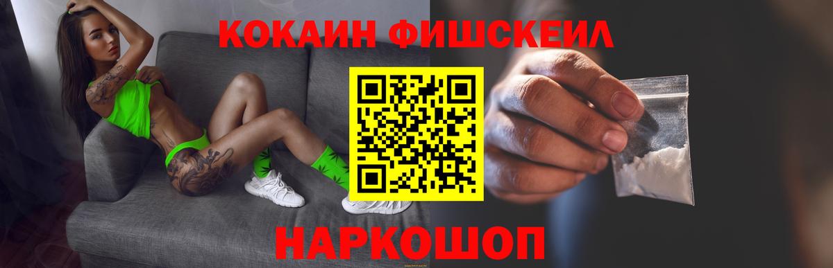 КОКАИН 99% Елабуга