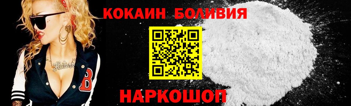Елабуга  Cocaine 98%  Вход с VPN 