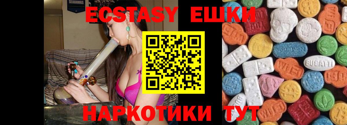 ЭКСТАЗИ TESLA Елабуга