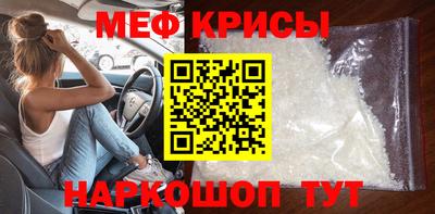 спиды Кумертау