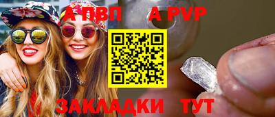 спиды Кумертау