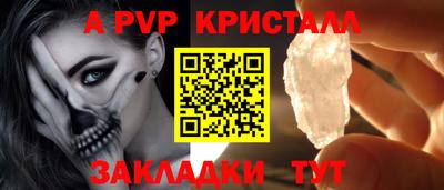 спиды Кумертау