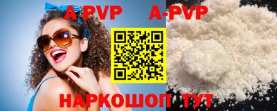 спиды Кумертау
