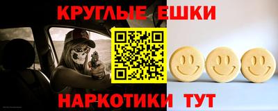 спиды Кумертау
