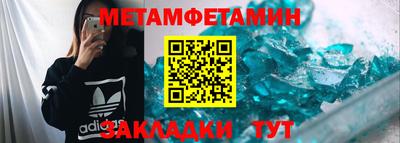 гидропоника Кунгур