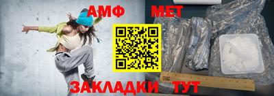 спиды Кумертау