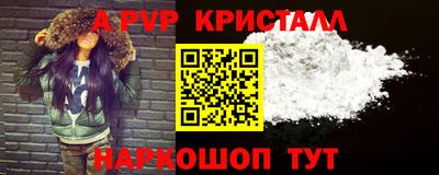 спиды Кумертау