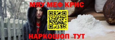 спиды Кумертау