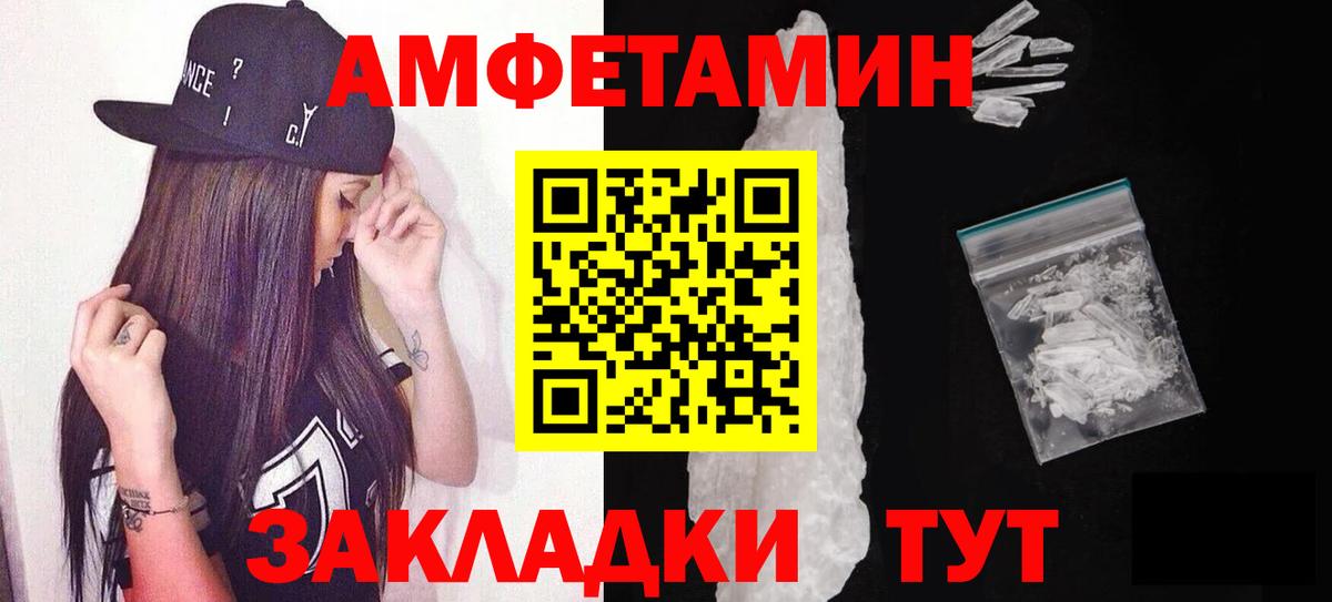 Елабуга  Первитин мет  Вход с VPN  Первитин мет 