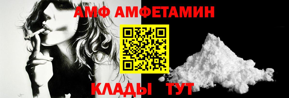 Кокаин  Елабуга  Меф МЯУ МЯУ   Меф МЯУ МЯУ  Гашиш  Кетамин  Конопля  Вход с VPN  НБОМе 
