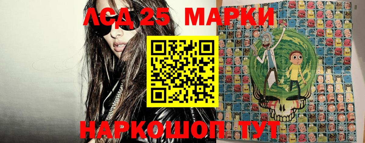 Наркотические марки  где купить наркоту  Вход с VPN  Елабуга  Марки 25I-NBOMe 1,8мг 