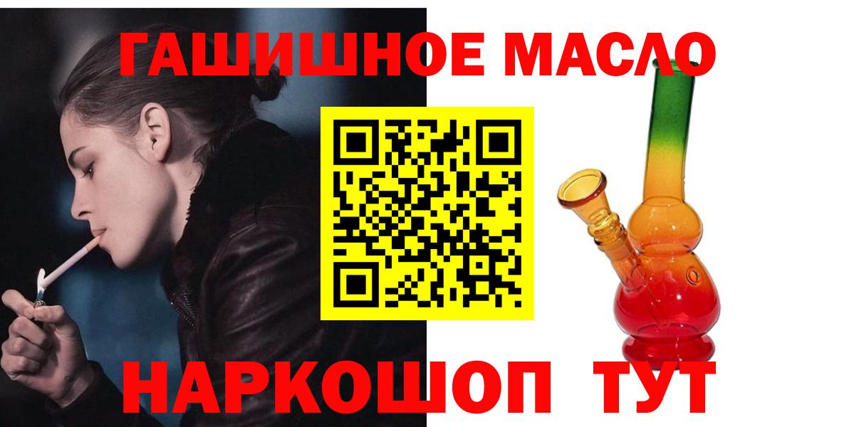 Елабуга  закладка  Вход с VPN  ТГК вейп с тгк 